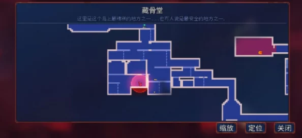 《重生细胞》游戏探索：揭秘藏骨堂隐秘入口，详细路径助你直达神秘之地