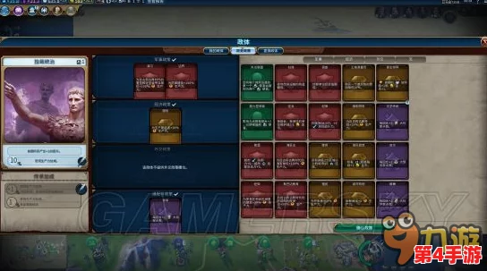 《文明6》新手入门首选：探索征服与科技发展双重胜利模式策略