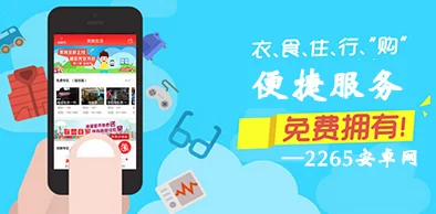 畅享无限乐趣，免费下载全国空降app大全，超实用工具尽在掌握，尽享精彩生活！