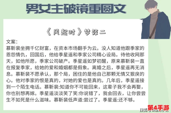 男生女生一起相嗟嗟嗟app：理解这款应用如何促进男女之间的互动与交流