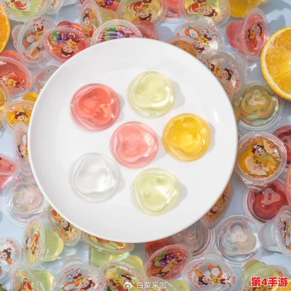 果冻8HDxXXX中国18HD - 爱不释手的美味零食，带来舌尖上的甜蜜享受，尽情体验果冻的魅力与乐趣！