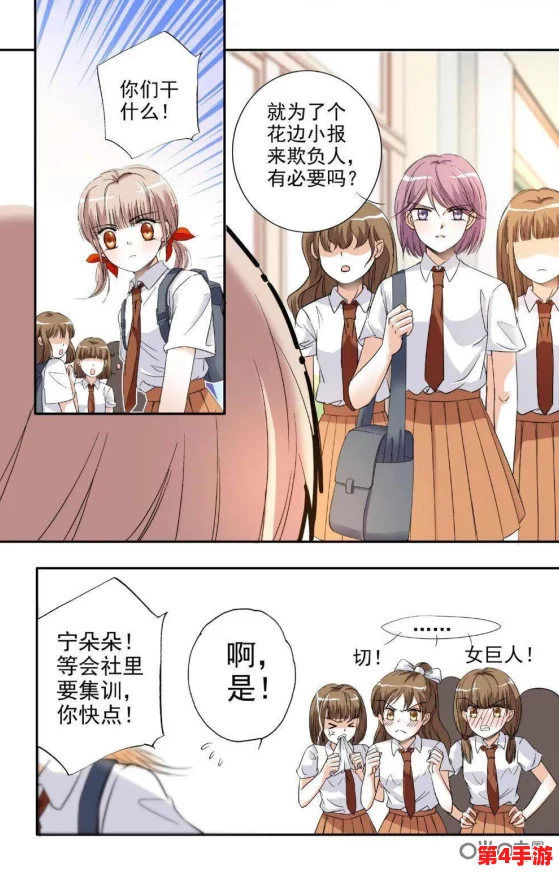 羞羞漫画无限 免费观看JK漫画,近日推出全新功能,让用户享受更丰富的在线阅读体验 羞羞漫画无限 免费观看JK漫画,近日推出全新功能,让用户享受更丰富的在线阅读体验