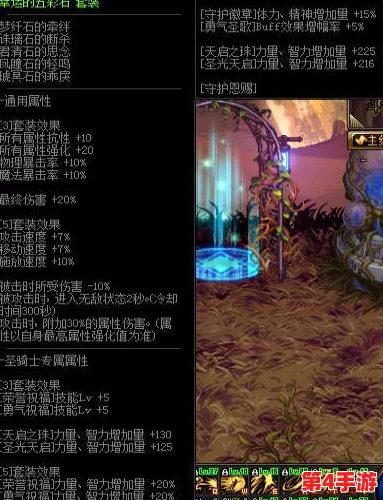 DNF职业选择:圣骑士与大枪,哪个更适合你的战斗风格与团队定位? DNF职业选择:圣骑士与大枪,哪个更适合你的战斗风格与团队定位?