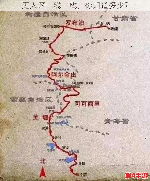 精品无人区一线二线三线区别深度解析与全面理解 精品无人区一线二线三线区别深度解析与全面理解