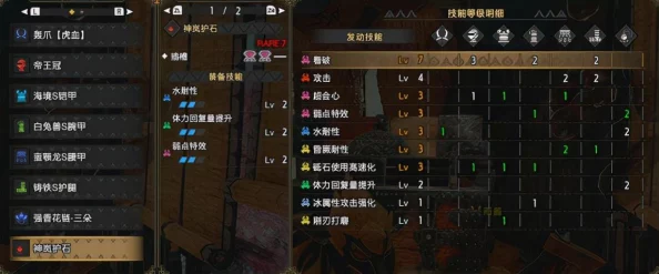 《怪物猎人4G》中双刀强化策略：探索最强流派与最佳性能提升路径