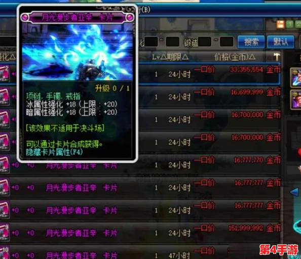 探索中前排强化效果:能否实现属性叠加的极致策略? 探索中前排强化效果:能否实现属性叠加的极致策略?