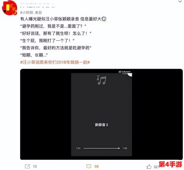暗网吃瓜，不知深浅，一览无余，事态扑朔迷离