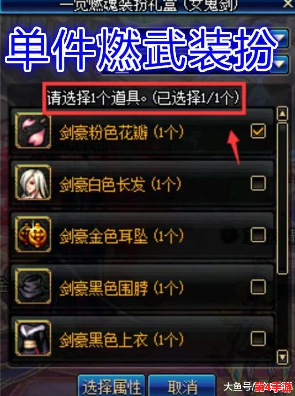 萌将风云:探秘珍稀宝物,解锁英雄专属神器与强力道具全攻略 萌将风云:探秘珍稀宝物,解锁英雄专属神器与强力道具全攻略