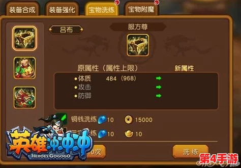 萌将风云:探秘珍稀宝物,解锁英雄专属神器与强力道具全攻略 萌将风云:探秘珍稀宝物,解锁英雄专属神器与强力道具全攻略