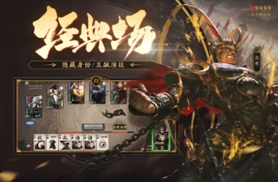 重塑三国战场,畅享无限策略盛宴 —— 太阳神三国杀踏青版全面攻略引领新挑战 重塑三国战场,畅享无限策略盛宴 —— 太阳神三国杀踏青版全面攻略引领新挑战