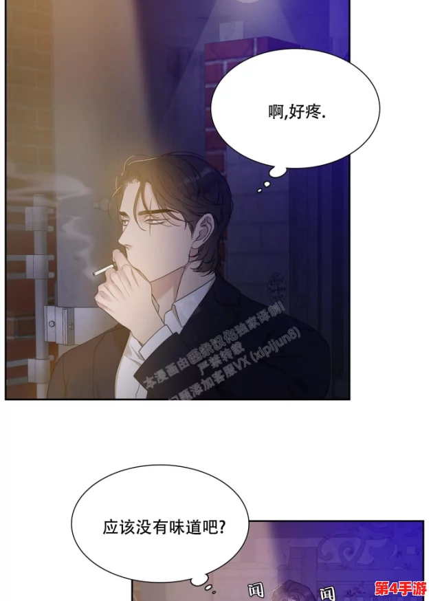 错位关系1∨1方糖陆岩评价:用户热评揭示了作品的深度与情感共鸣,值得一读! 错位关系1∨1方糖陆岩评价:用户热评揭示了作品的深度与情感共鸣,值得一读!