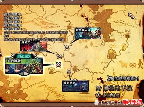 探索DNF热门地图:揭秘哪些区域玩家聚集最多,尽享组队乐趣 探索DNF热门地图:揭秘哪些区域玩家聚集最多,尽享组队乐趣