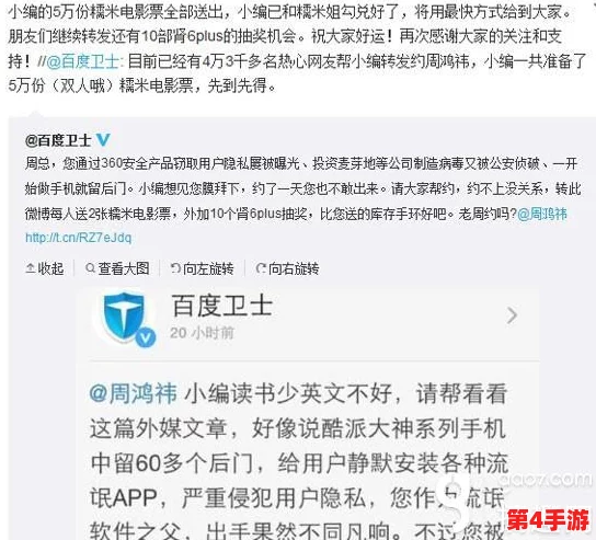 男生的坤坤 进老师的句号软件：用户评价称其功能强大，界面友好，使用体验极佳，让学习变得更加高效