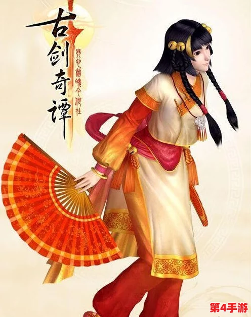 《古剑奇谭》系列奶妈角色实力对比：谁是最强辅助治愈之光？