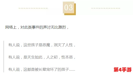 你他妈别舔了：用户评价称其内容直击痛点，令人深思且引发热议！