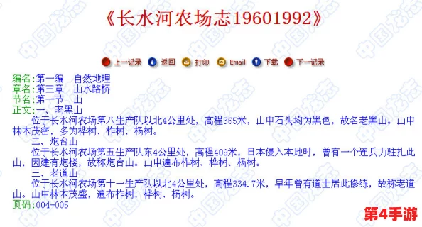 镜流ちゃん以史为鉴,腿法的历史起源深不可测 镜流ちゃん以史为鉴,腿法的历史起源深不可测