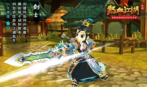 热血江湖中,血刀客顶尖武器大比拼:哪一款能助你称霸武林? 热血江湖中,血刀客顶尖武器大比拼:哪一款能助你称霸武林?