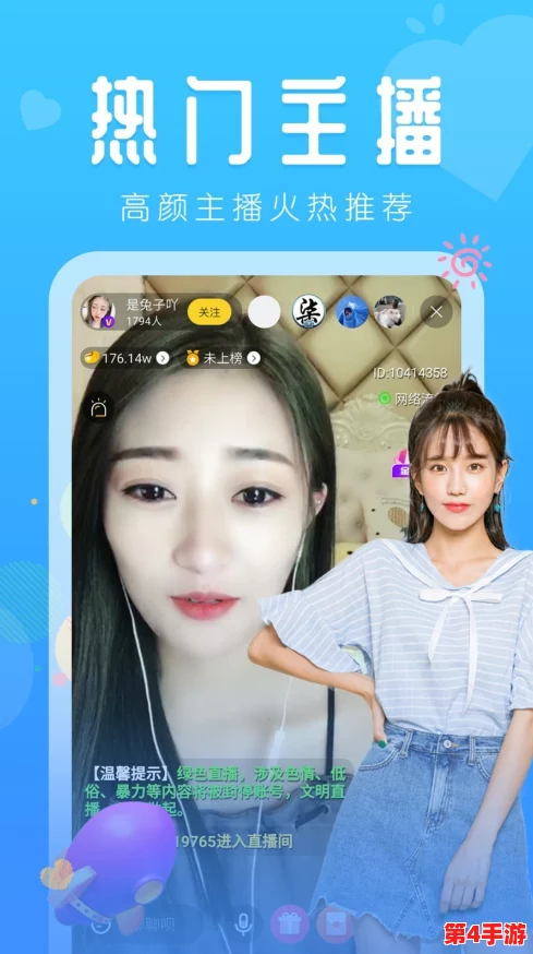 红桃视频国产17c03.cpp：传递正能量，让生活更美好！