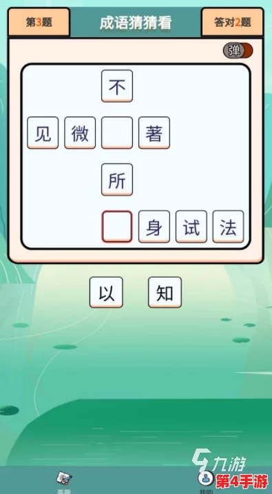 2024年精选经典与趣味并存，耐玩度爆表的猜谜语游戏大全集锦