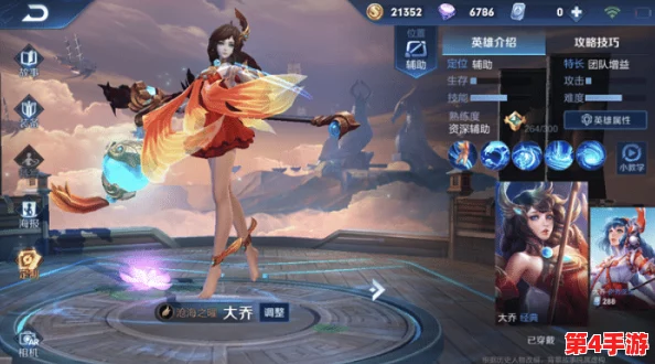 王者荣耀西施因为欠债无法偿还而成网站，用户评价：她的故事让人心疼，游戏中的角色也有不为人知的一面