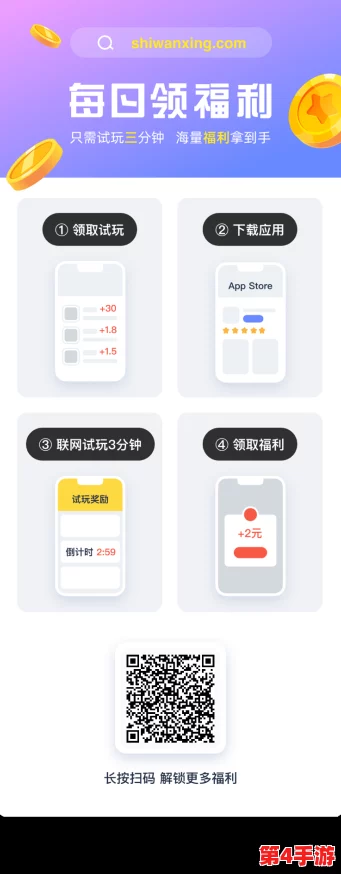 搞机time下载不用不收钱：免费获取最新科技产品及应用的方法