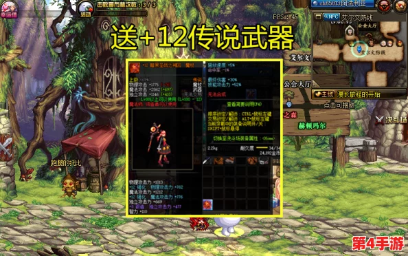 《地下城与勇士》热门推荐：最适合新手的传说装备赠送指南