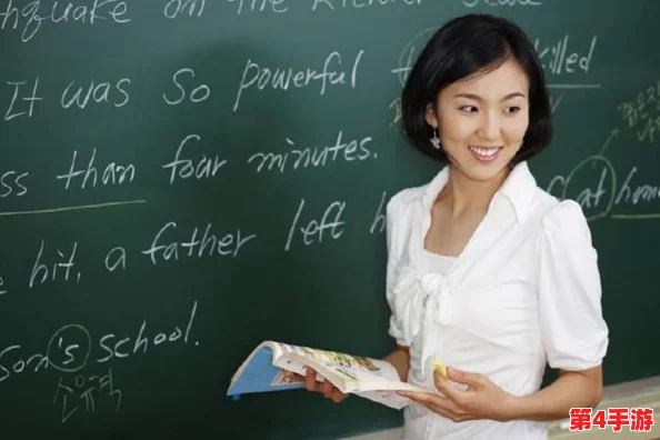 老师脱 让学生摸 18禁，传递勇敢与自信的正能量，让年轻人更好地面对生活挑战