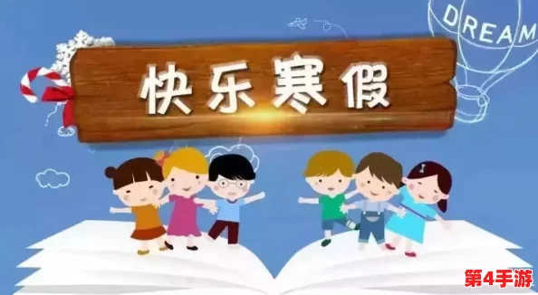 老师脱 让学生摸 18禁，传递勇敢与自信的正能量，让年轻人更好地面对生活挑战
