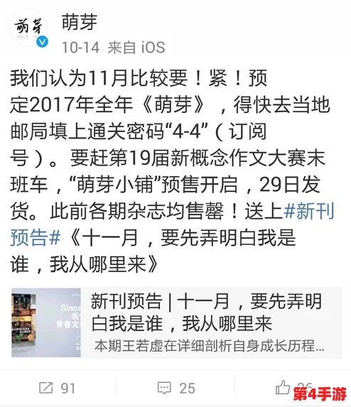 男生和女生相嗟嗟嗟免费，最新调查显示：年轻人对性别平等的看法正在发生显著变化