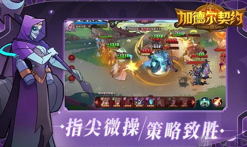 全面搜集：加德尔契约最新兑换码大全及领取指南，畅享游戏福利不停歇！