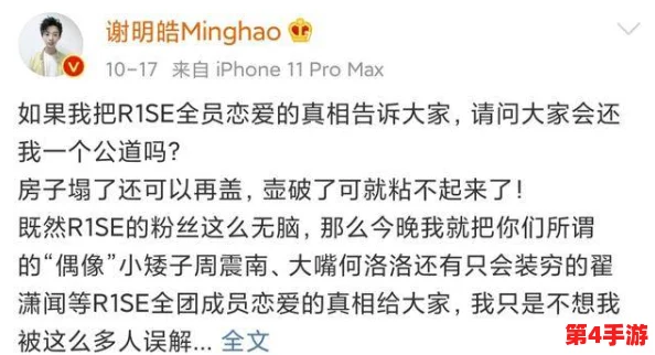藤惠普瞒着老公加班的妻子，因工作压力大频繁熬夜，专家呼吁关注职场心理健康问题