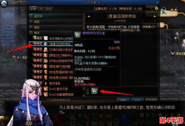 暗影格斗3：揭秘秘密标签的独特效果与高效获取策略