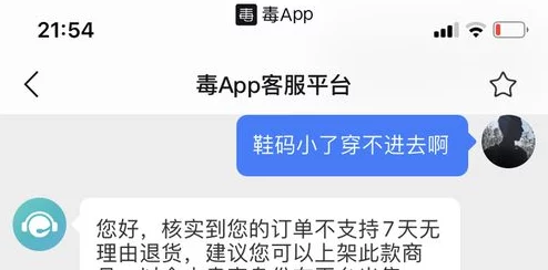 黑料专区爆料：某知名品牌涉嫌虚假宣传，消费者权益再遭侵犯，引发广泛关注与讨论