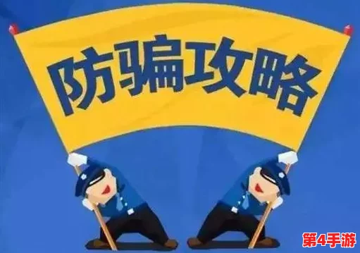 玩转骗子酒吧：揭秘欺诈与智慧较量的游戏策略全攻略