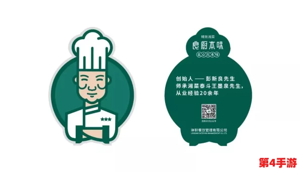 理解糖心logo破解的深层含义与设计理念分析