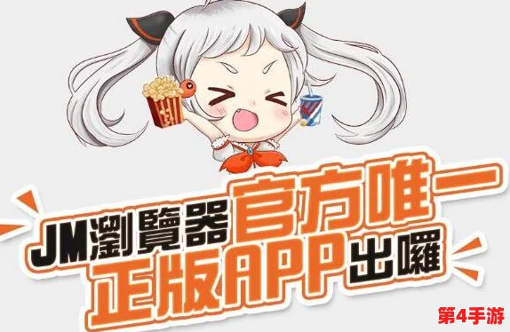 jmcomicron2：这是一个充满创意和激情的漫画世界，让人流连忘返