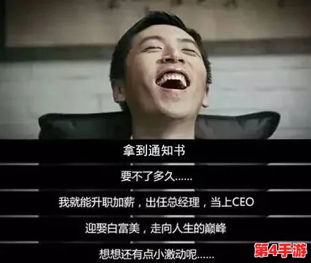 巨茎帅哥cv网站：一览众山小，脱颖而出的职业宝藏