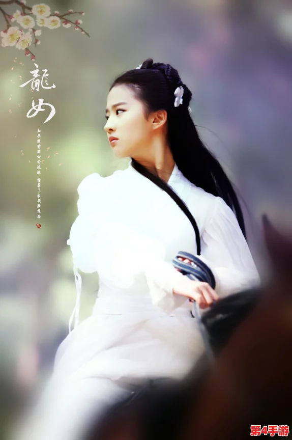 刘亦菲跨界探秘：《热血合击》携手共赴玛法大陆，寻觅秋日限定创意灵感之旅