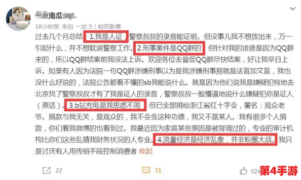 黑料社黑料反差：新调查揭示网络红人背后的真实生活与公众形象的巨大落差，引发广泛关注与讨论
