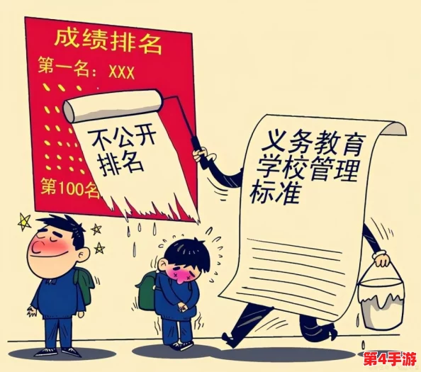 老师脱 让学生摸 91,教育部紧急介入调查,呼吁加强校园安全与师德建设 老师脱 让学生摸 91,教育部紧急介入调查,呼吁加强校园安全与师德建设