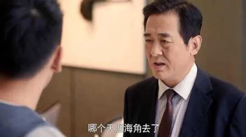 和最讨厌的部长一起去出差旅，如坐针毡难熬