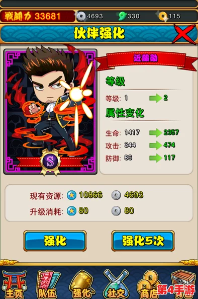 超级精灵球全面对比：SR级与SS级精灵，谁才是你的最强伙伴？