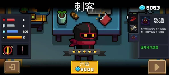 元气骑士：征服无尽试炼之地，全面策略与技巧通关指南
