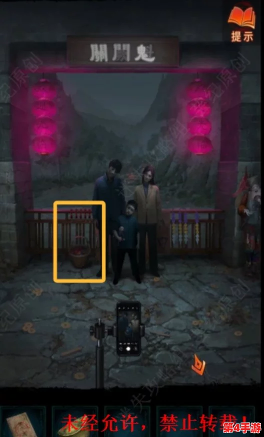 纸嫁衣7：卿不负第三章详尽图文攻略，步步为营解锁全剧情通关秘籍