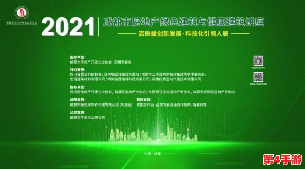 老狼信息网贰佰信息网金属仙踪林：2024年人工智能与绿色科技的融合新趋势