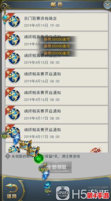 迷雾大陆兑换码发布，玩家热议新活动带来的丰厚奖励与游戏体验提升