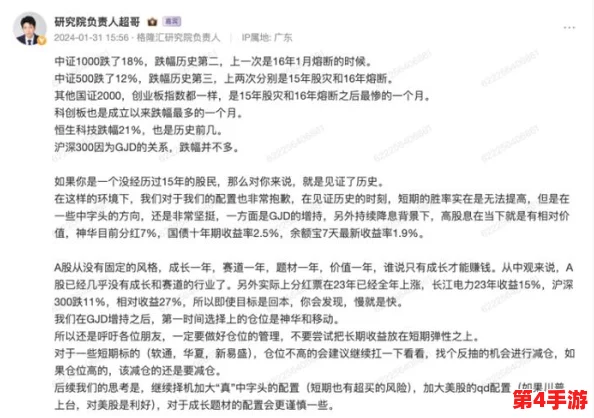 理解张津瑜三部曲：深入分析其作品中的主题与情感表达