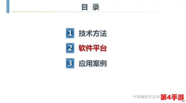 深入理解GitHub黑料永不迷路：技术内幕与实用指南