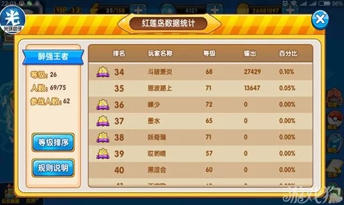 全面探索口袋妖怪复刻版：幕下力士属性详解与进化图鉴，实力评估不容错过！