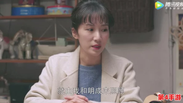最美的儿媳妇苏大强是谁？她是一个善良、勤劳且充满爱心的女性